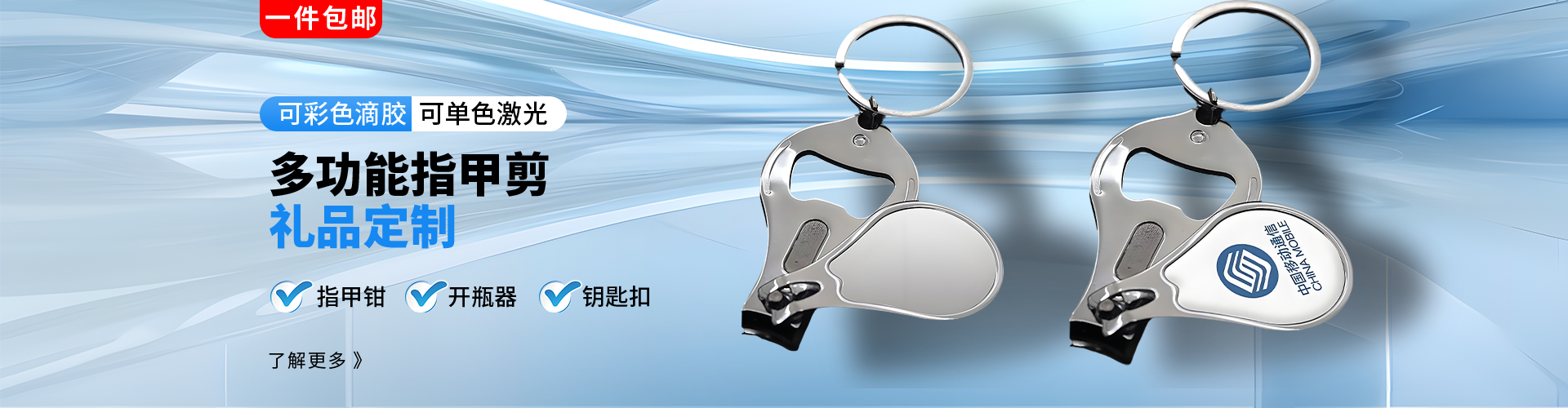 新品首发 高端定制