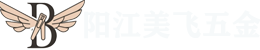 阳江美飞五金制品有限公司