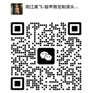 微信二维码