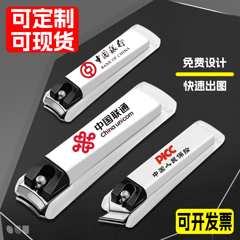 工厂定制 指甲刀套装定制 指甲钳斜口大号 防飞溅指甲刀