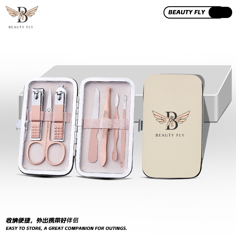 BEAUTY FLY 指甲剪套装 — 精致护理，随行相伴 指甲剪定制 指甲刀套装定制LOGO二维码 地推小礼品批发
