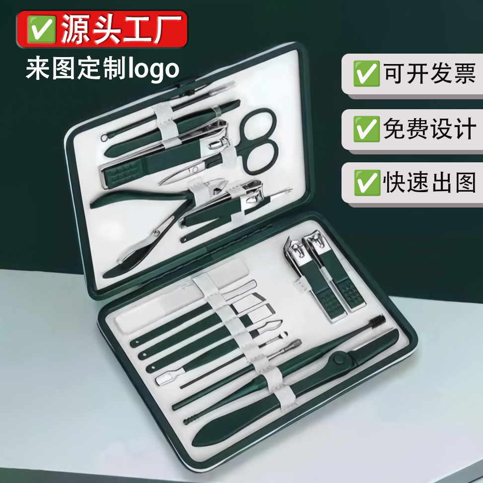 指甲剪套装定制logo指甲刀定制指甲剪多件套指甲钳套装礼盒定制 厂家直供