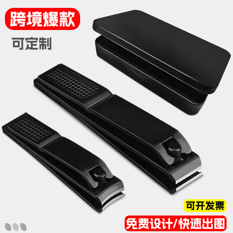 跨境亚马逊沃尔玛专供 高端不锈钢指甲剪刀定制 马铁盒套装