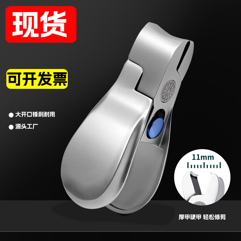 不锈钢迷你指甲钳小号指甲剪刀剪脚厚硬脚趾甲单个小号平口指甲刀