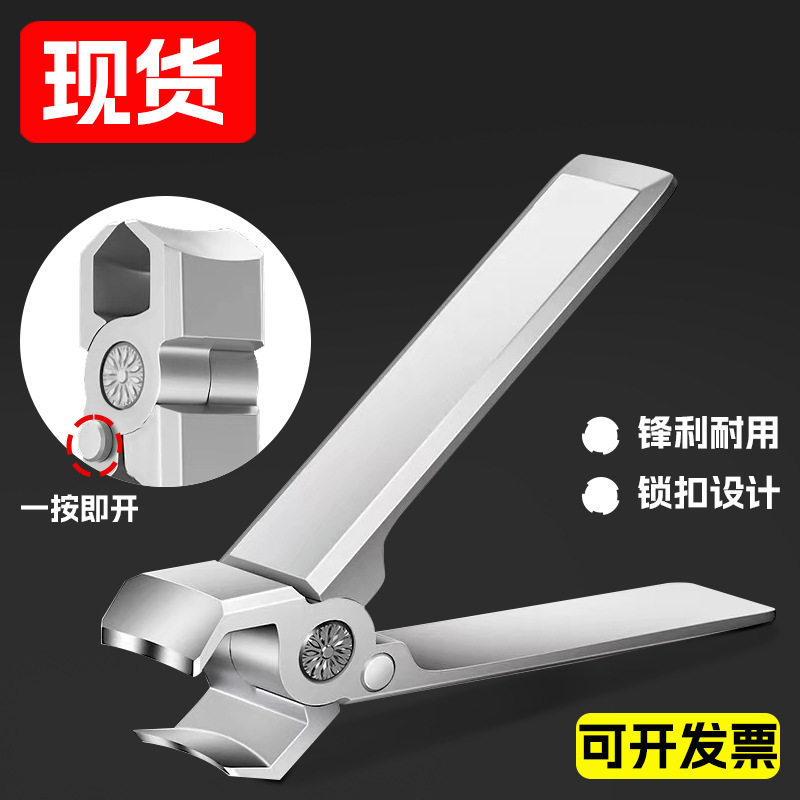 大号大开口指甲剪 亚马逊 沃尔玛跨境专供款 不锈钢厚硬趾指甲刀