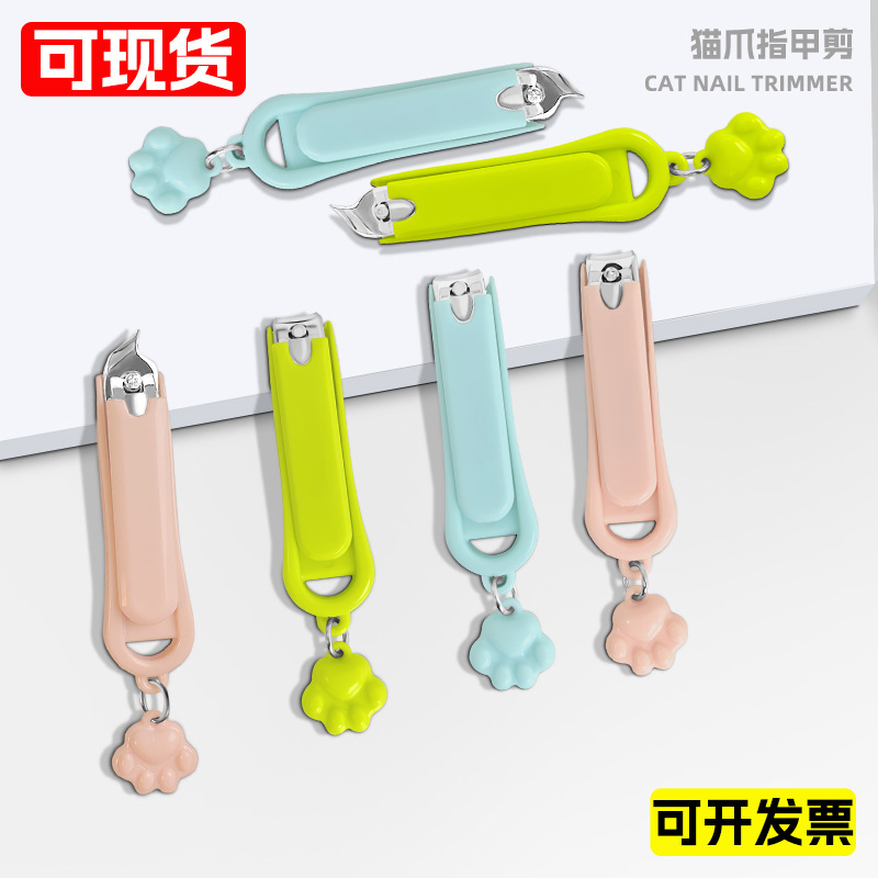 可爱猫爪指甲剪卡通动物马卡龙色指甲刀防飞溅便携指甲钳美甲工具