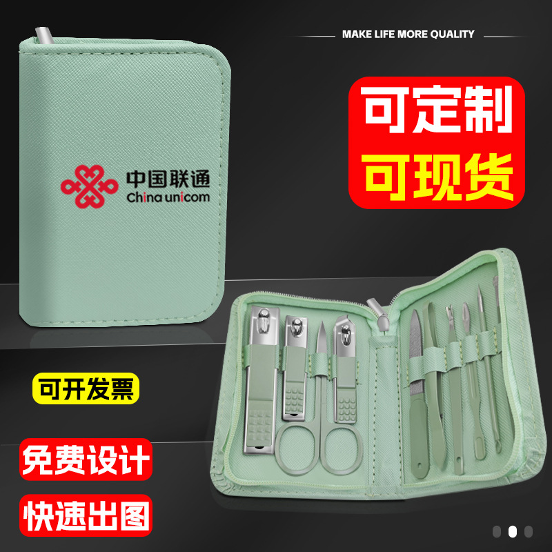 指甲刀套装定制指甲剪套装定制厂家定做LOGO美甲工具套装可开发票