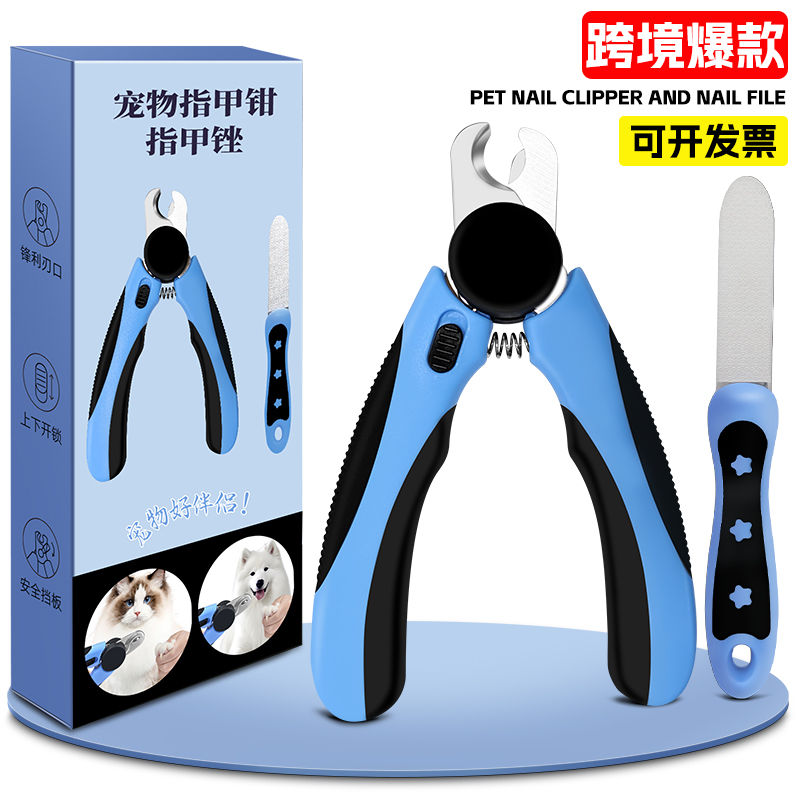 亚马逊跨境爆款 宠物指甲剪套装 宠物指甲挫 猫狗清洁磨甲防飞溅 工厂直销