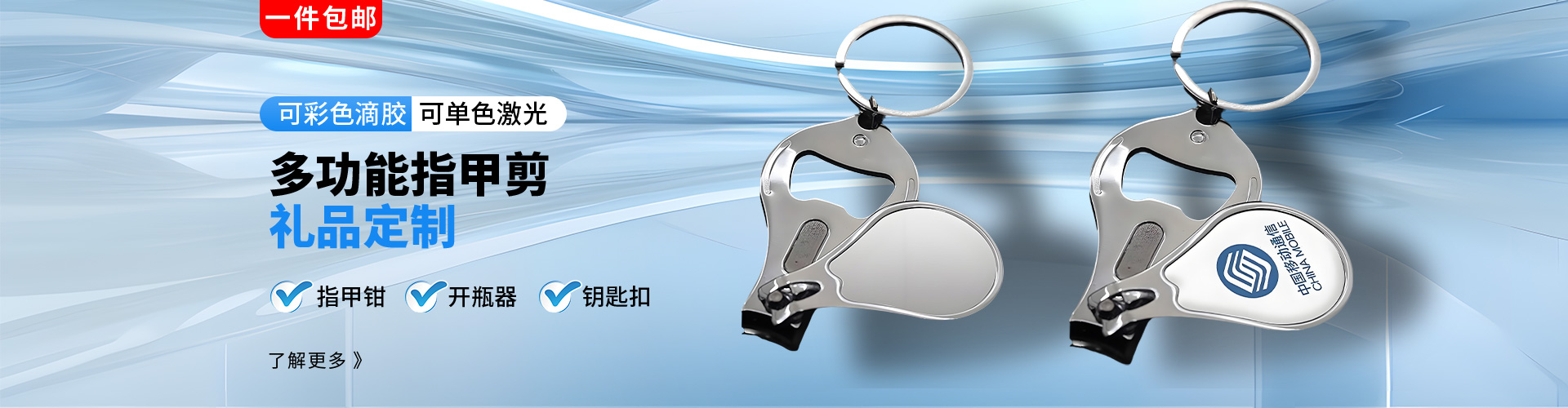 新品首发 高端定制